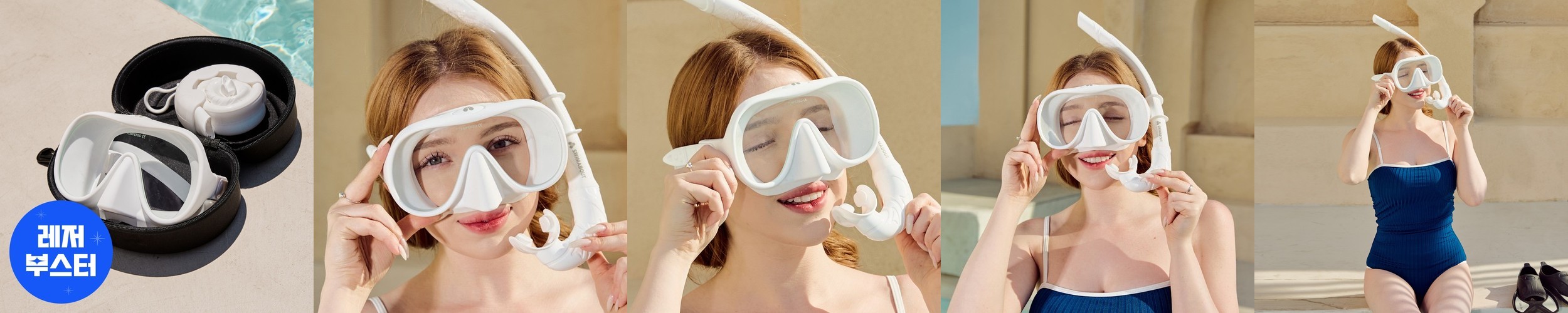 다이비프로 포켓다이브 접이식 스노클링 마스크 스노클 물안경 수경 휴대용