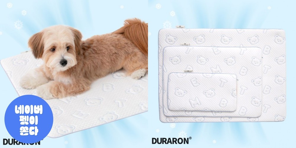 하웃 강아지 침대 방석 쿠션 해먹 캠핑 의자 애견 도그코트 M