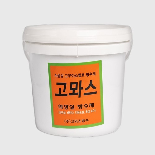 고뫄스 방수 고마스 화장실 방수 소분포장 방수제 4L, 1개