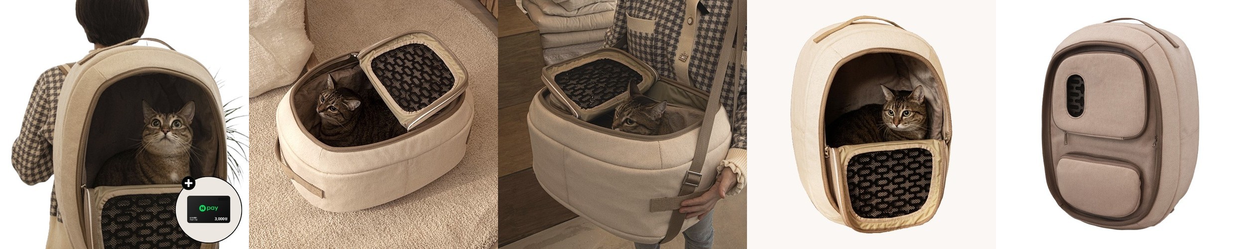 비더프리 스마트 안전문 강아지 애견 반려견 대형견 고양이 안전문 펫도어 펜스 문 방묘문