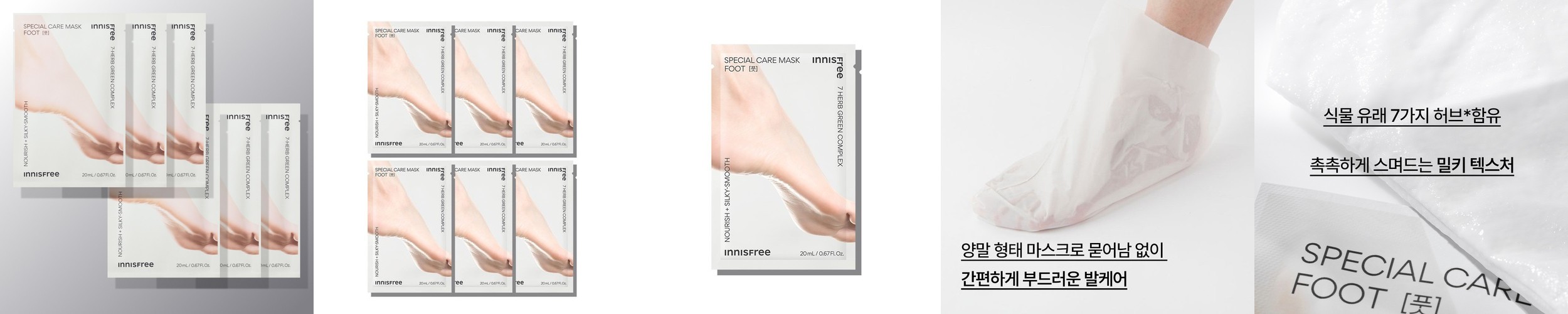 삶모아 발팩 뒤꿈치 뒷꿈치 크림 풋 제거 숨쉬는 부직포 각질 5세트