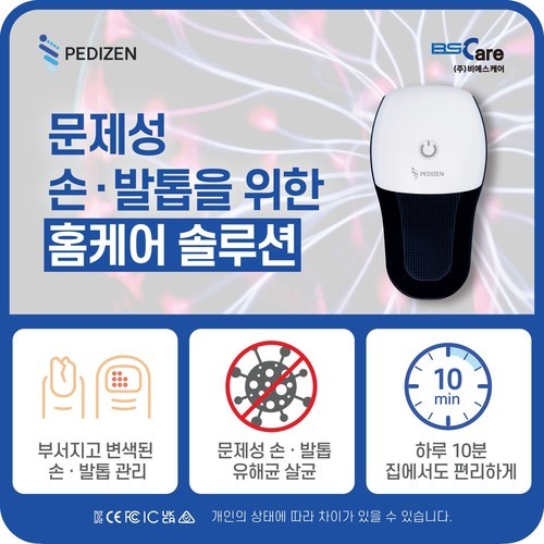 레드닥터 아치패드 기능성 깔창 아치 평발 요족 족저근막 자세 교정 오솔라이트 자동 발 마사지 깔창 3세트