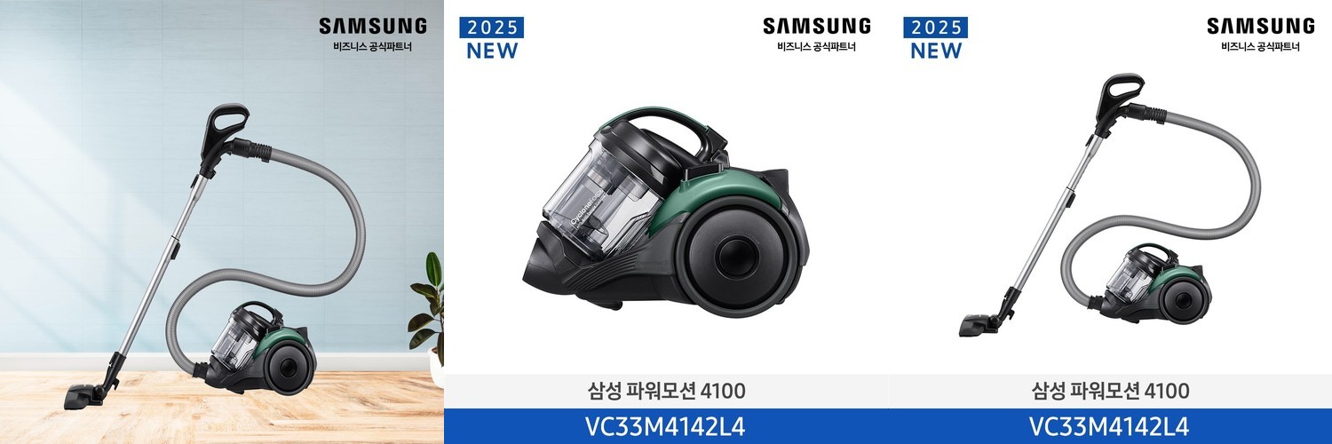 일렉트로룩스 EFC71511DB 얼티밋홈700 컴팩트 유선 청소기 최대출력 1600W 헤파12 / 3in1 액세서리
