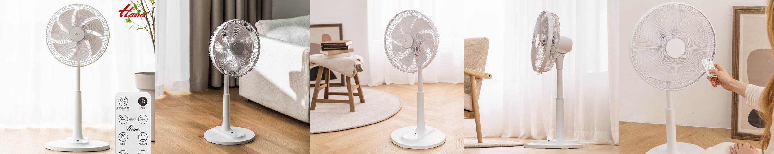 입체회전 앱연동 저소음 초절전 무소음 스마트 프리미엄 BLDC 서큘레이터 선풍기 LZDF-TR890