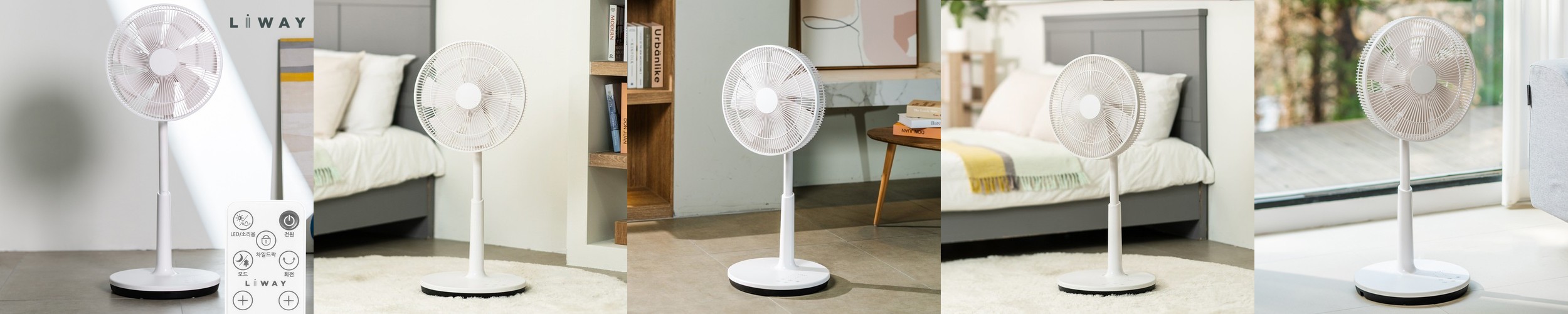 입체회전 앱연동 저소음 초절전 무소음 스마트 프리미엄 BLDC 서큘레이터 선풍기 LZDF-TR890