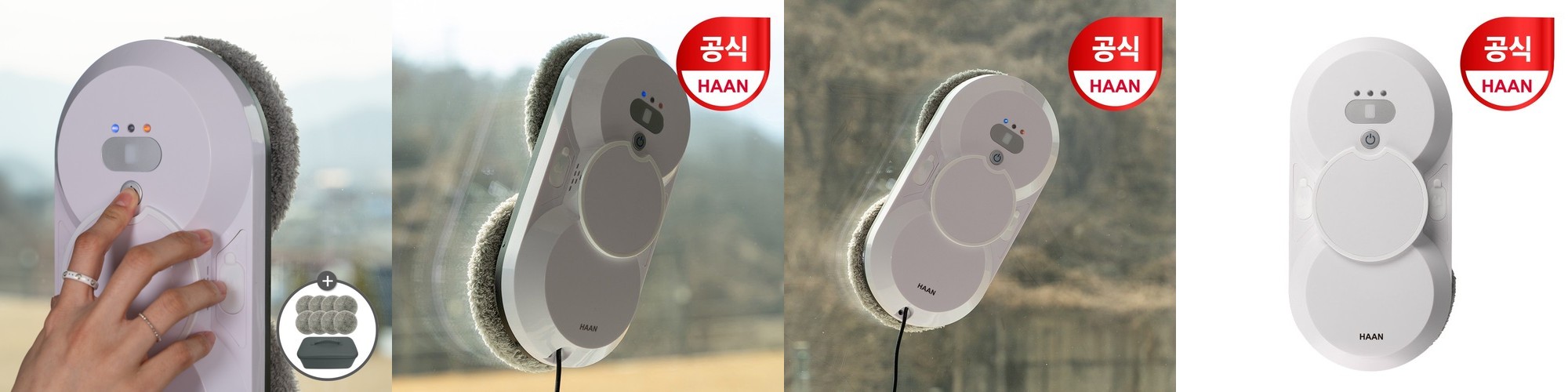 슬림 유리창 창문 로봇 청소기 아파트 베란다 유리창문 청소