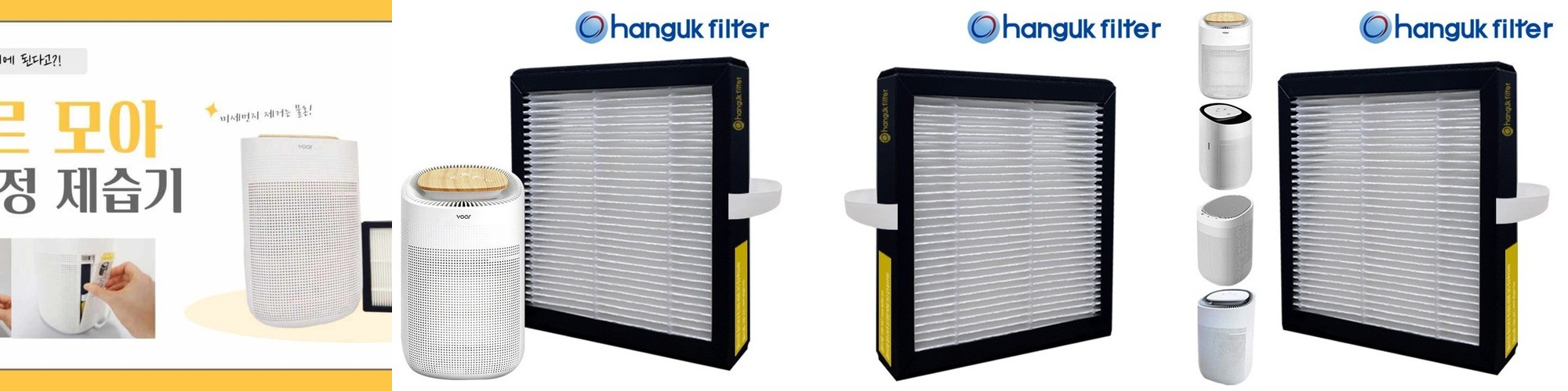 [호환] LG 휘센 칸 위너 에어컨 필터 4개 하우스필터