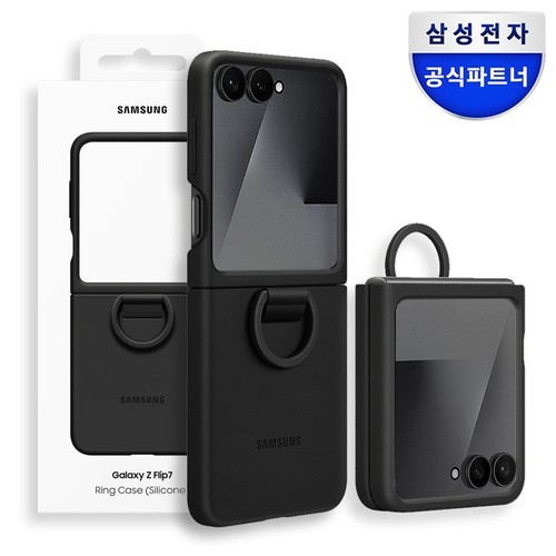 삼성 정품 실리콘 마그넷 케이스 블랙, 갤럭시S26