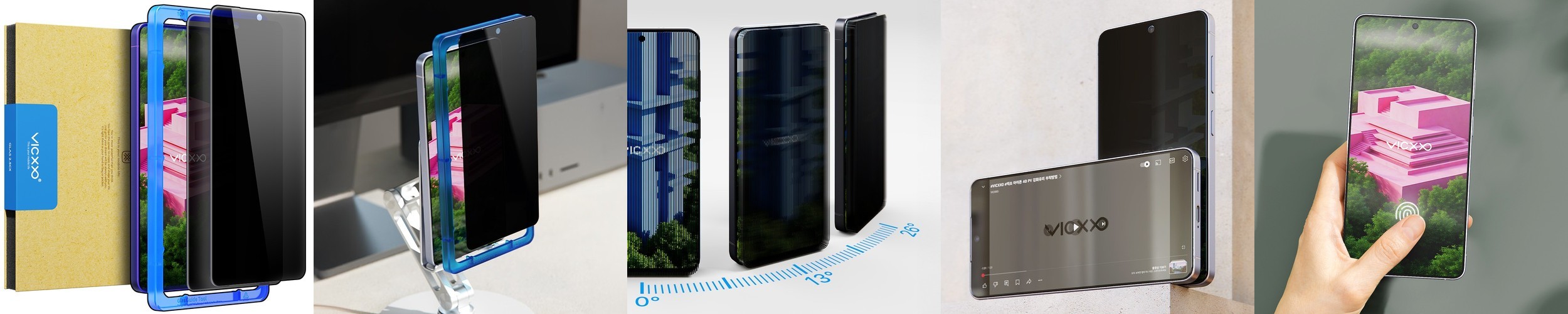 빅쏘 2.5CX 사생활 보호필름 강화유리 갤럭시S25 엣지, 2매입