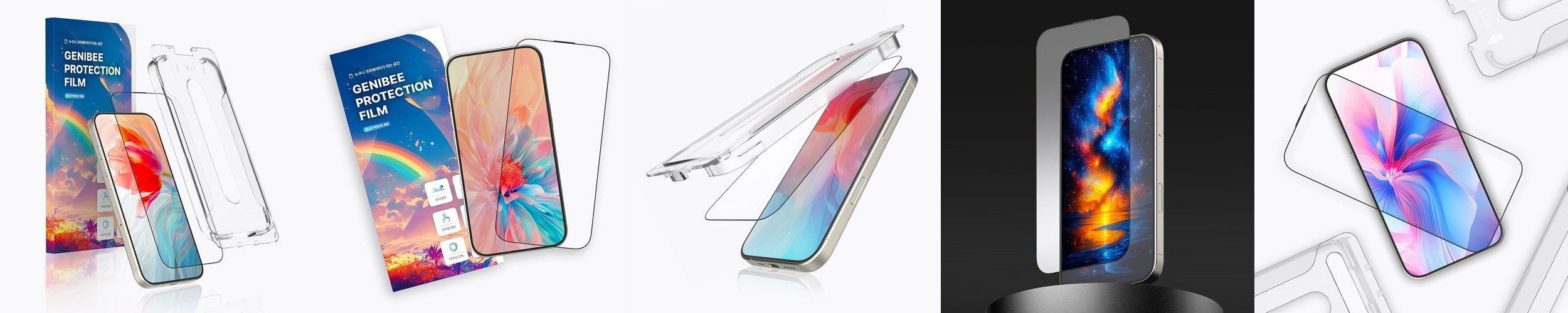 아이폰 케이스 투명 울트라하이브리드 크리스탈클리어, 아이폰16 프로