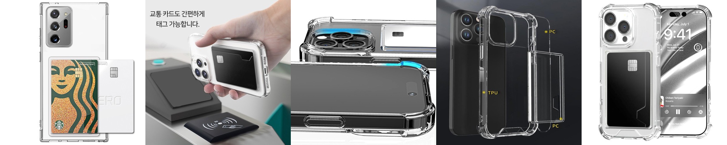 미아크 갤럭시 맥세이프 케이스 스쿱 블랙 망고, 갤럭시S26