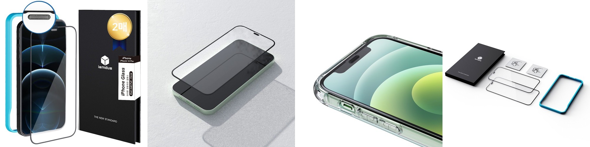 아이엠듀 맥세이프 슬림 케이스 투명, 아이폰12 미니