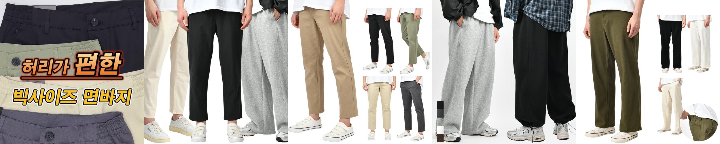 5인치 밴딩 나일론 반바지 바스락 4부 쇼츠 남자 비치 수영 러닝 헬스 여름 팬츠