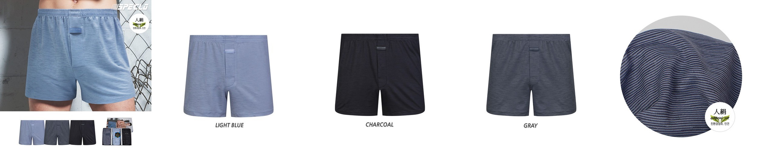 [3P][미언더] 나무팬티 남성 남자 모달 삼각 팬티