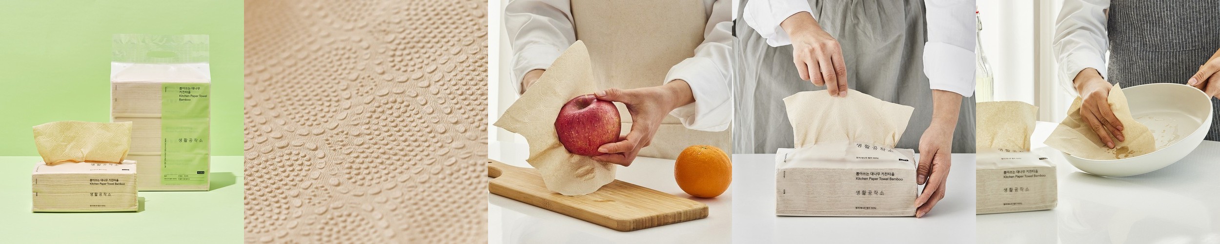 생활공작소 대나무 키친타올 롤형 135매 6롤