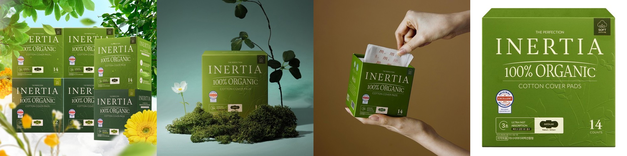 오드리선 그린웨이 입는오버나이트 팬티형생리대 유기농 순면 중형 4pcs X 4팩