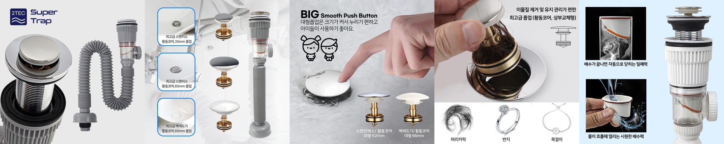 무타공 각도조절 샤워기거치대 스텐 샤워기 홀더 호스 걸이 접착식 욕실 화장실 무광