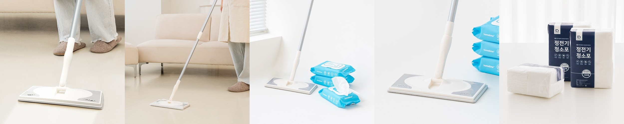 길이조절 틈새청소 밀대걸레 막대걸레 침대 소파 밑 바닥 청소