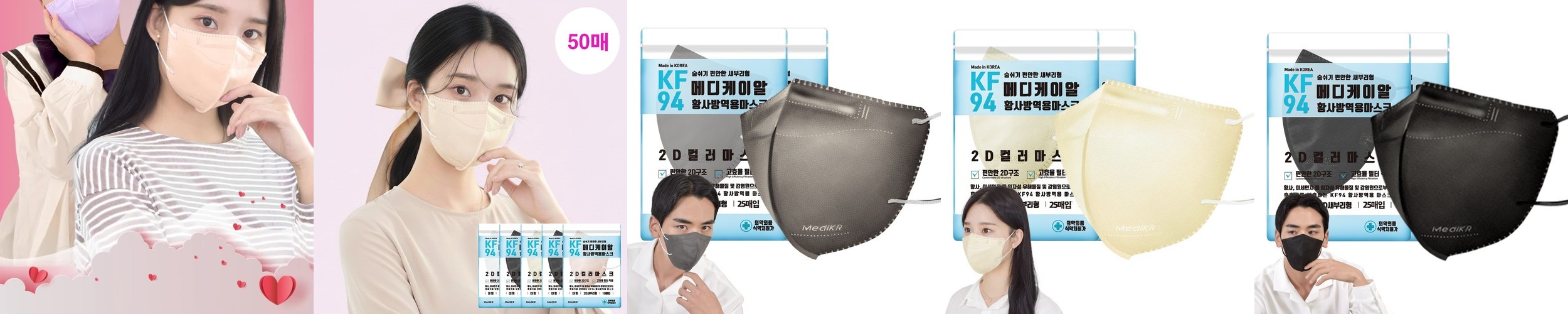 닥터퓨리 KFAD 뉴케어 비말차단 입체마스크 5매입x5입 25매 대형, 2개