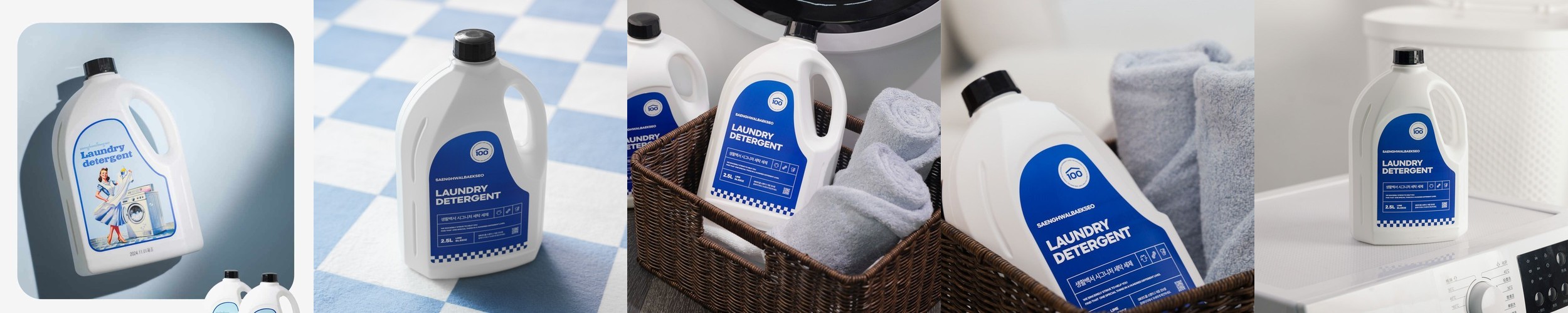 3+3 통돌이 세탁조 클리너 드럼세탁기 세탁조 클리너 통세척 청소