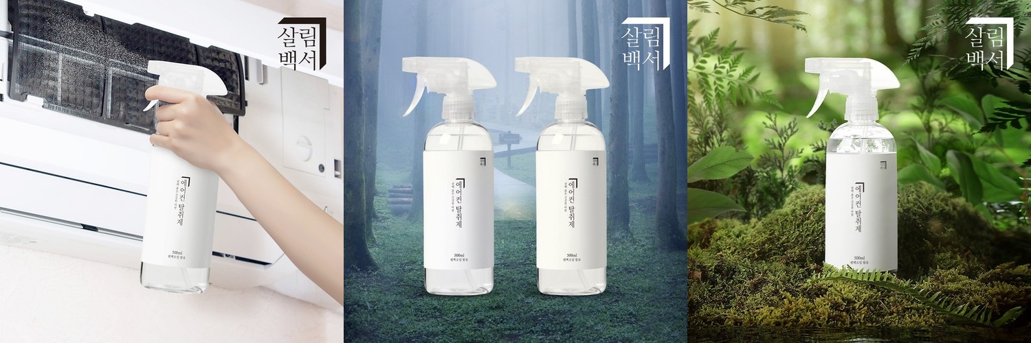 삼성 AI Q9000 멀티형 에어컨 AF60F19D11BRS 전국기본설치포함