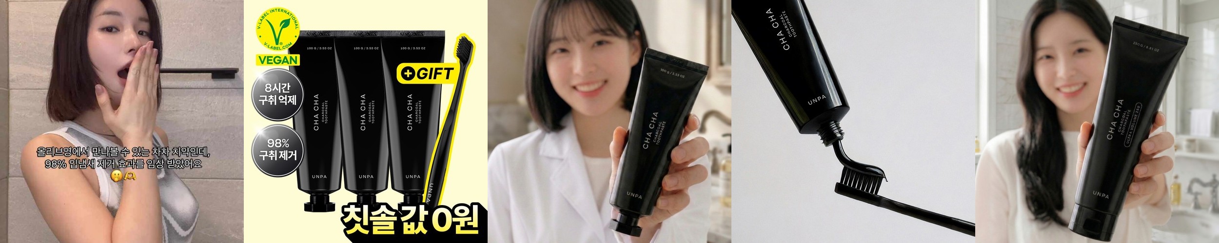 조르단 유아/어린이치약 뉴스텝 2단계 90g 3개입(패키지 랜덤) / 고불소 비타민E 비건치약