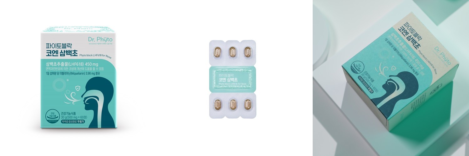 맑을담 브로콜리 추출물 원액 500ml 동안크림 만들기