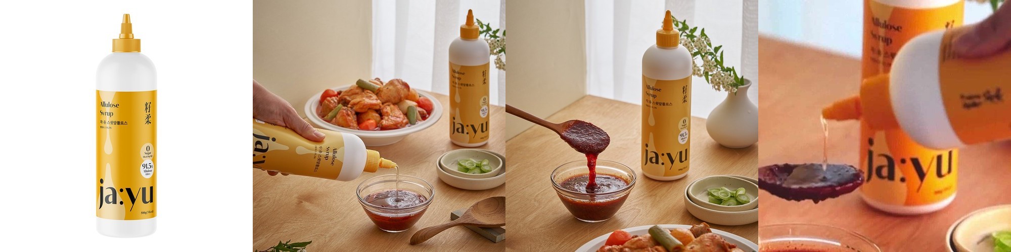 구도 알룰로스 분말 설탕대신 가루 알로로스 대체당