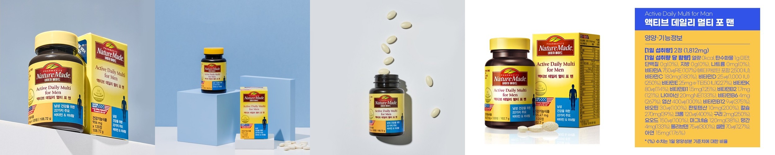 ABC쥬스 분말 AM에너지 멀티비타민 아침루틴 비타민 B·C 믹스베리맛 30포, 1개