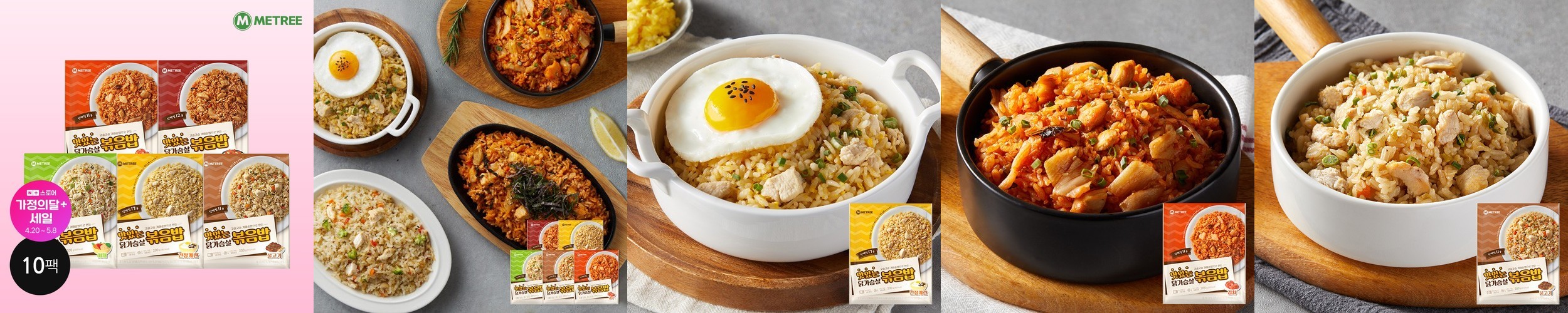 오다닭 스팀 닭가슴살 45종 1팩 / 냉동 소스 오븐 닭다리살