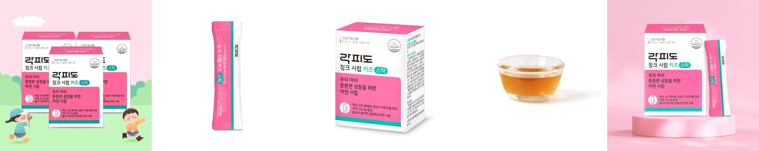 여성 질유산균 질건강 리스펙타 프로바이오틱스 비타민D 아연 30캡슐, 6개