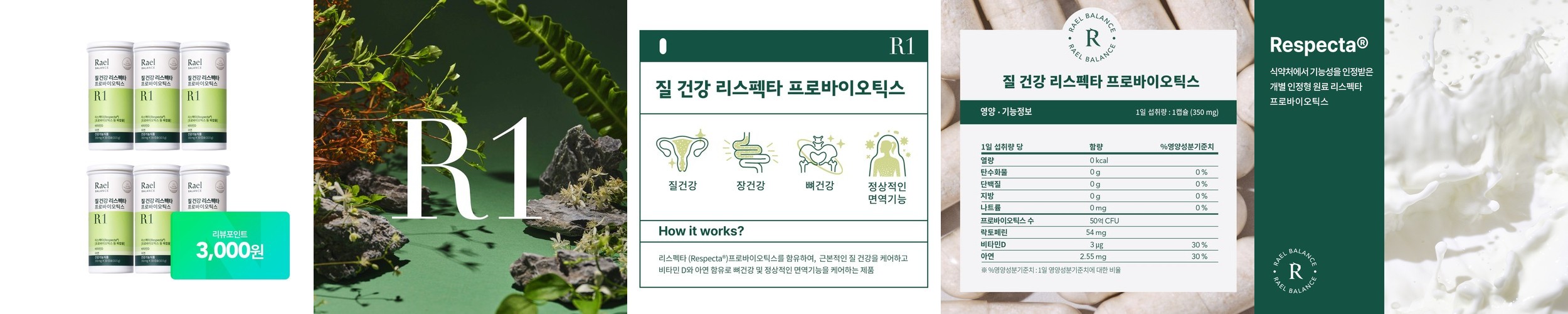 마미큐어 GOD올인원 아기유산균 비타민D아연 함유 베이비 돌 유아 아이