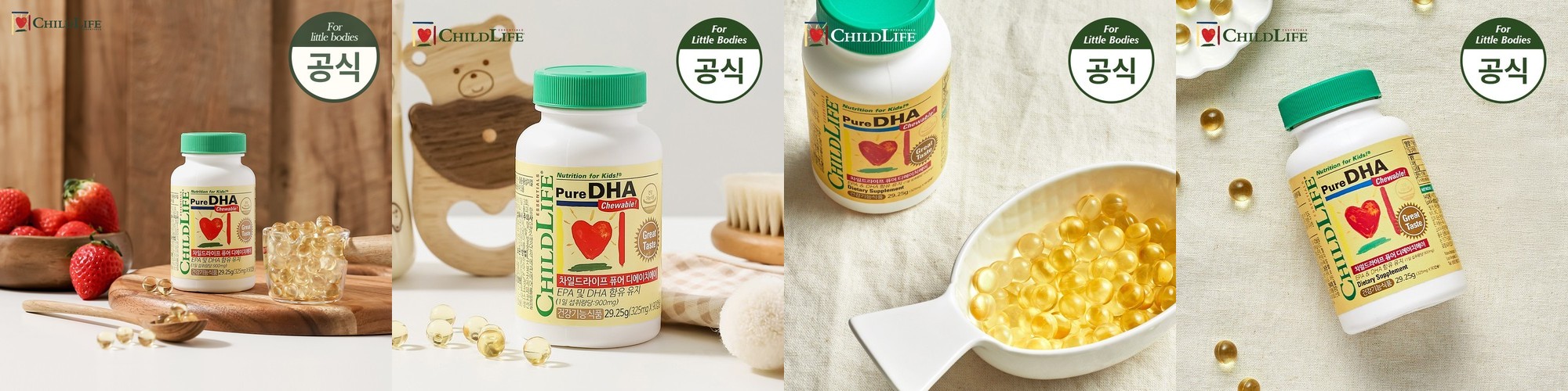 [노르웨이 마시는 오메가3] 뭴러스 레몬맛 250ml