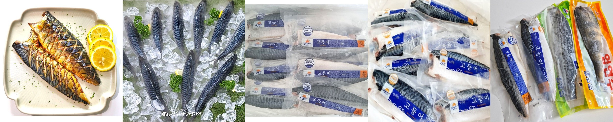 제주도 갈치 왕특대 선물세트 토막 손질 은갈치