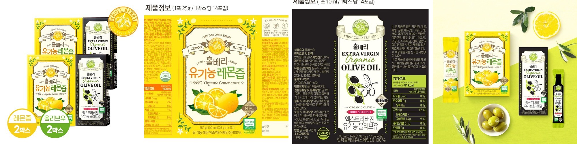 그리밀 단백질쉐이크 곡물맛 750g, 1개