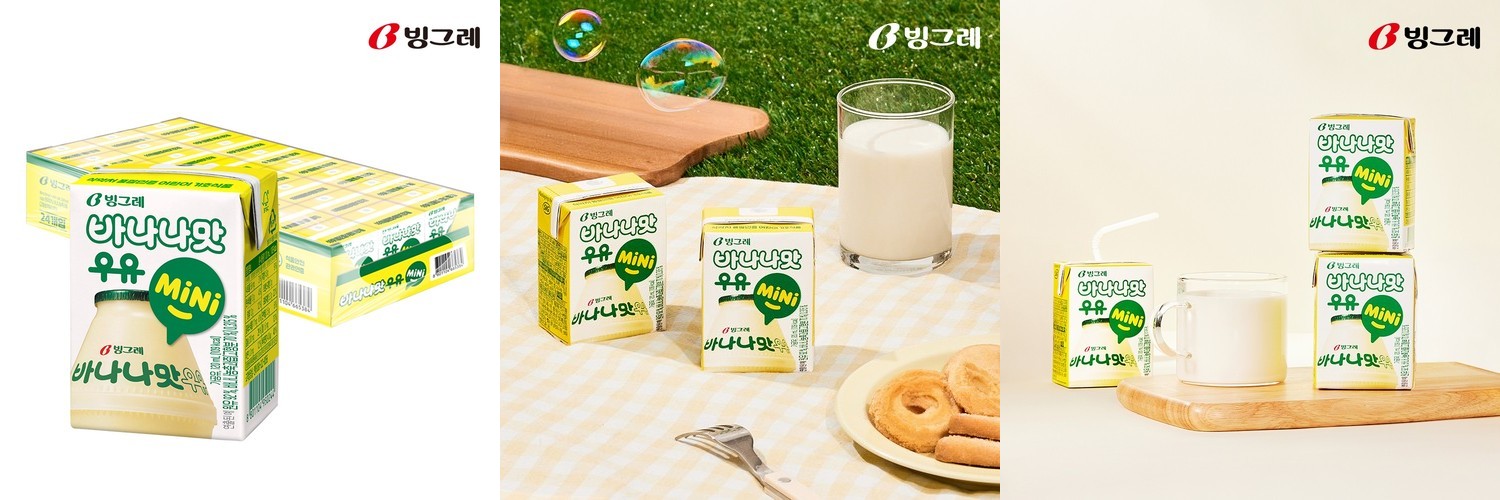 빙그레 따옴바 아이스크림 딸기 20개 (딸기, 복숭아, 파인애플, 수박, 패션프루트,키위 중 택)