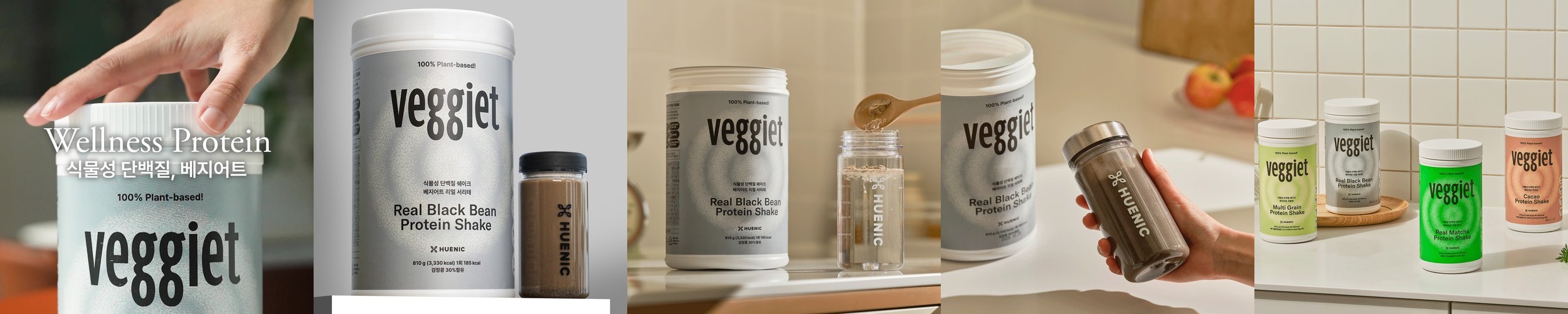 그리밀 단백질쉐이크 곡물맛 750g, 1개