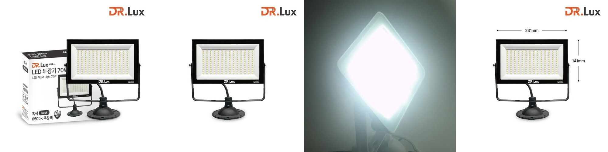 솔라콤 태양광 센서등 조명 태양열 정원등 LED 가로등 120