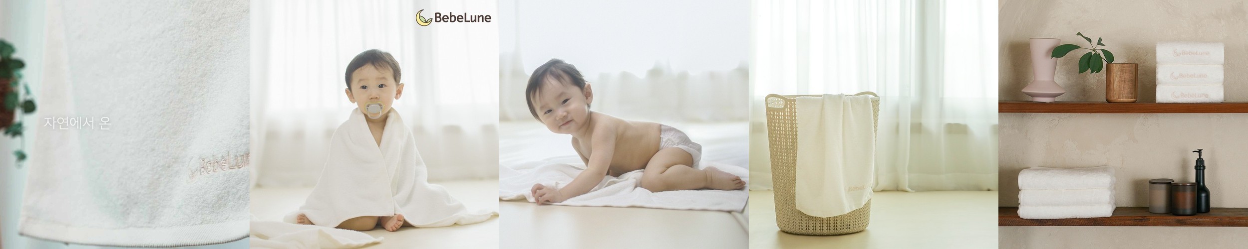 어린이집 세안수건 타올턱받이