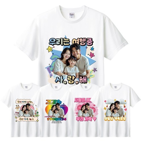 [기본인쇄포함] 카라 티셔츠 주문 제작 단체티 쿨론 기능성 반팔 소량 유니폼 인쇄 커스텀