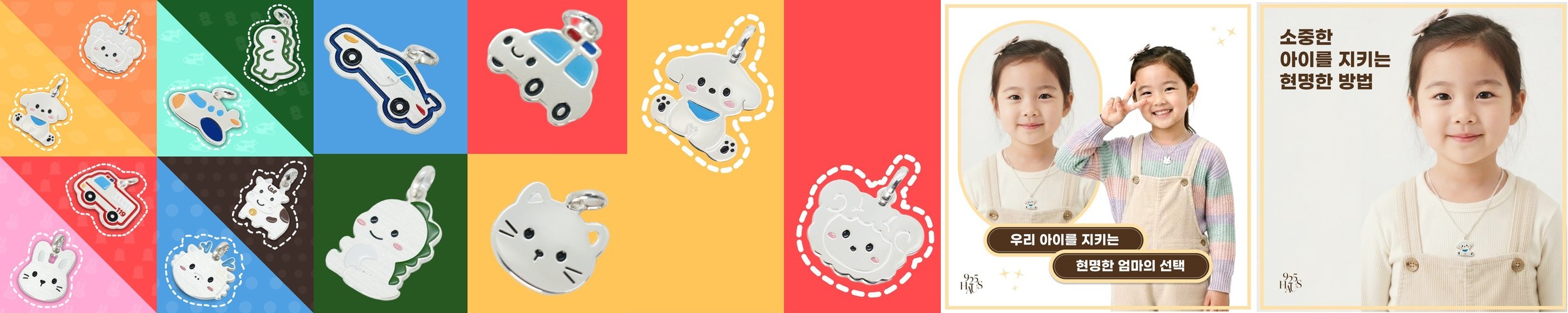 싱스원 스마트 카드태그 스마트태그 위치추적기 캐리어 여권 지갑 미아방지 치매노인 분실방지