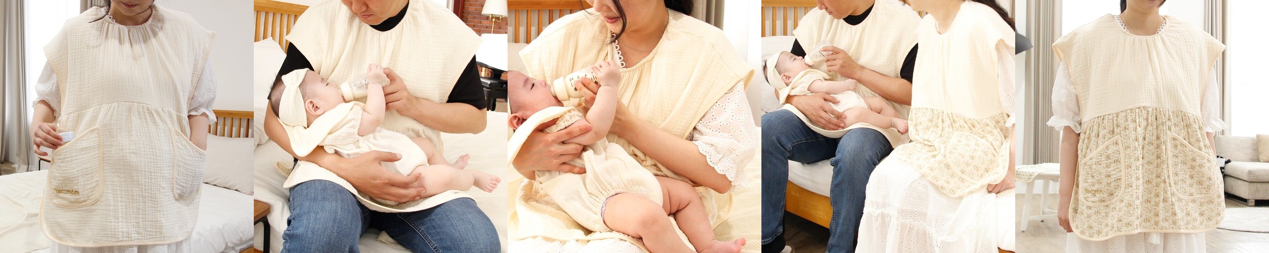 나와아기 자기주도 턱받이 일회용 10매 개별포장 식탁일체형