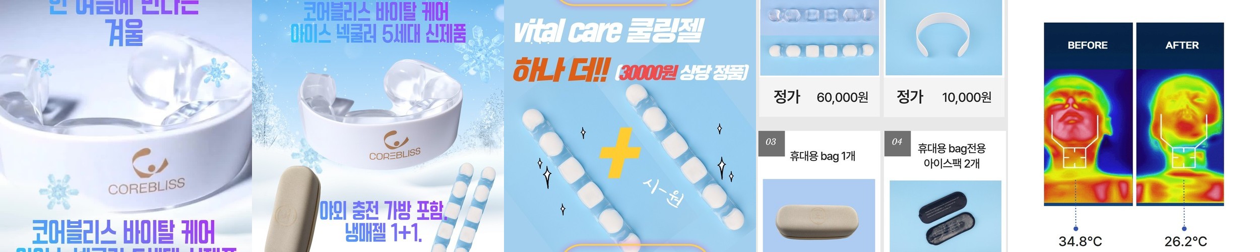 셀퓨전씨 아쿠아티카 스틱 썬 스크린 19g+19g