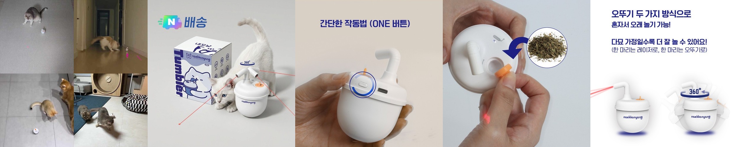 미니 레이저포인터 그린 고출력 레이저빔 별지시기 레이저펜 USB 충전식 소형 현장