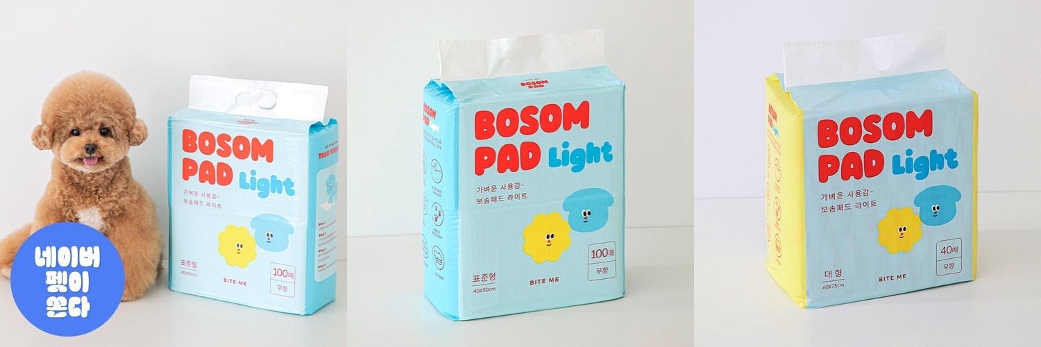 리스펫 강아지 고양이 눈케어 눈물자국 눈 세정제 눈물냄새 아이클리너 120ml, 2개