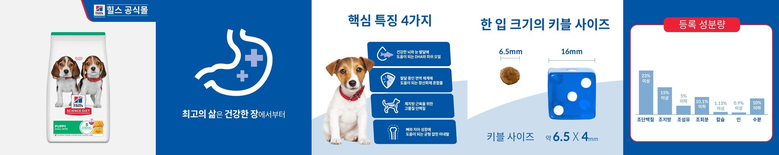 [고양이의 날] 트러스티푸드 브로스 영양 육수 280ml 비프본 폴락 음수량 증가 음료 수액 소 사골 황태