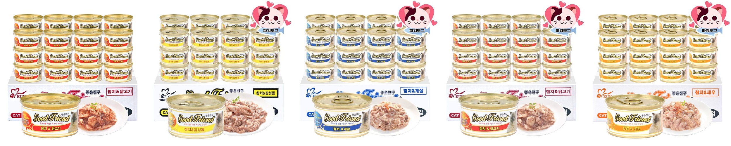 더캣츠 그대로 미니포켓 고양이 간식 연어, 40g, 1개