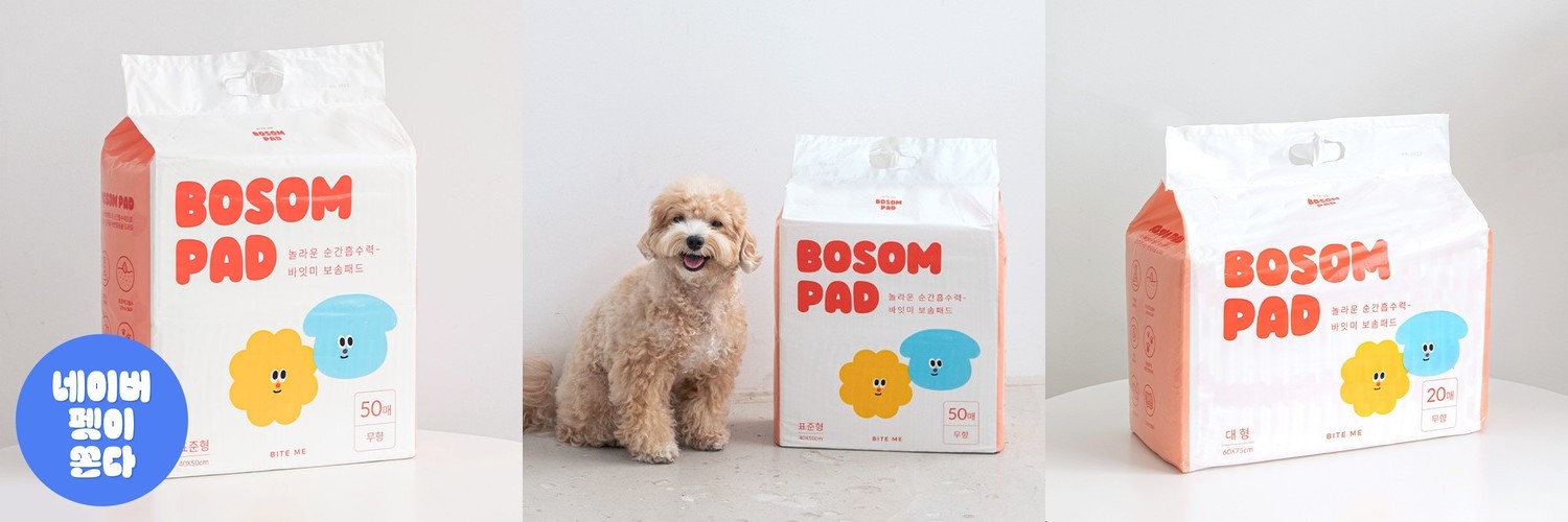 강아지 배변패드 애견패드 100매 가성비 절반가격 두배용량 애견용품 무형광 반려견 소변 묻음방지 커버