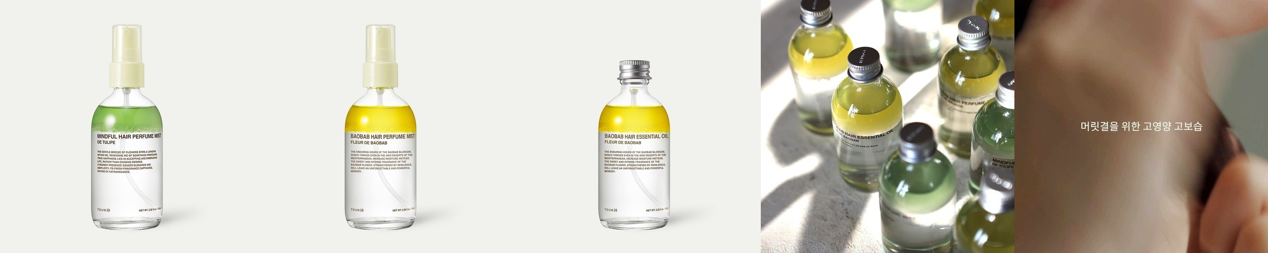 [1+1] 대용량 퍼퓸바디워시 약산성 여행용바디워시 샴푸