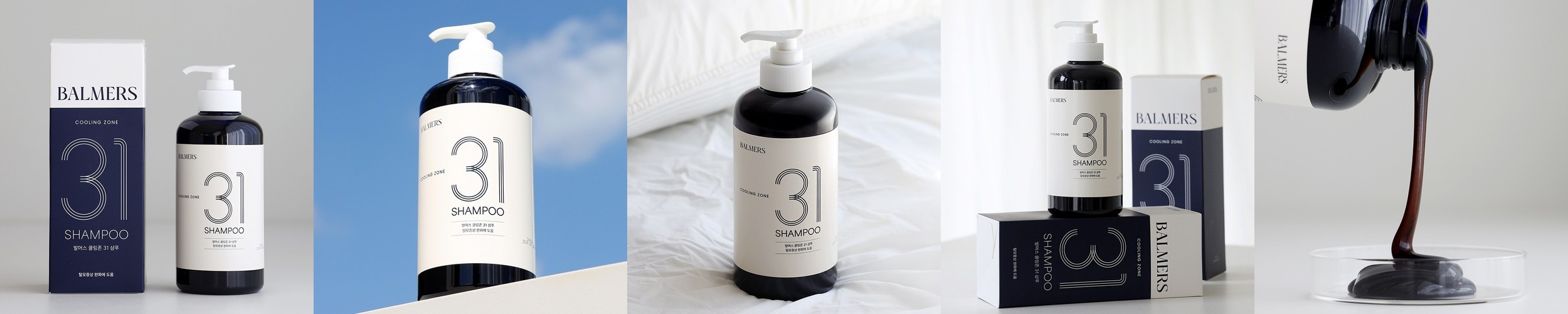 두피부 디카페인 탈모샴푸 980ml 대용량 약산성 탈모증상완화 두피케어 기능성 카페인